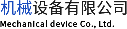 描述