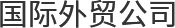 描述