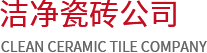 描述